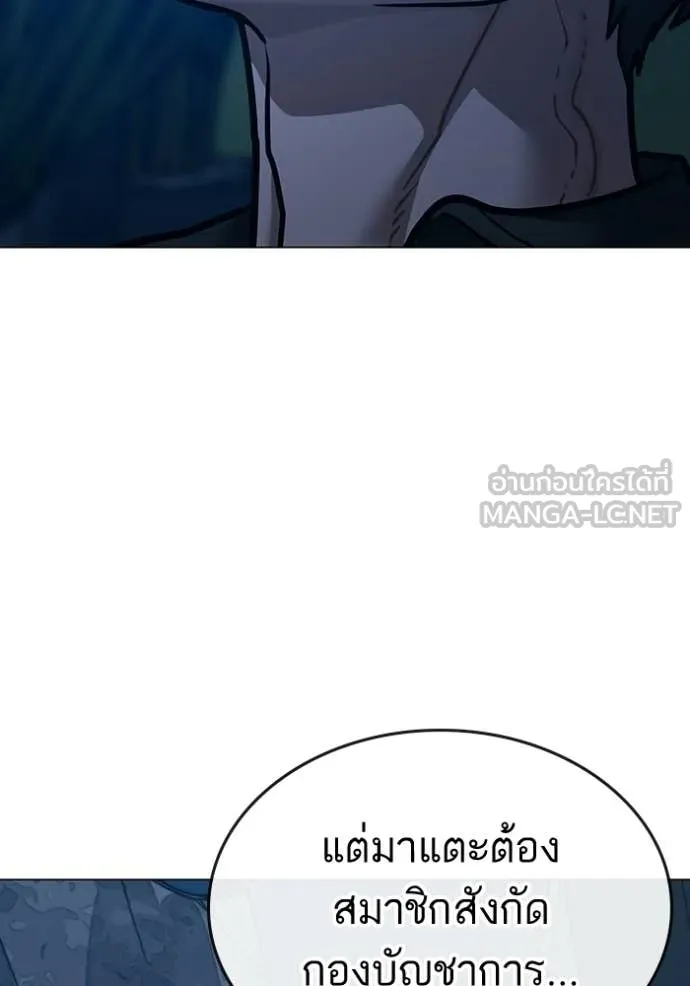 reality ตอนที่ 183 รูปที่ 7