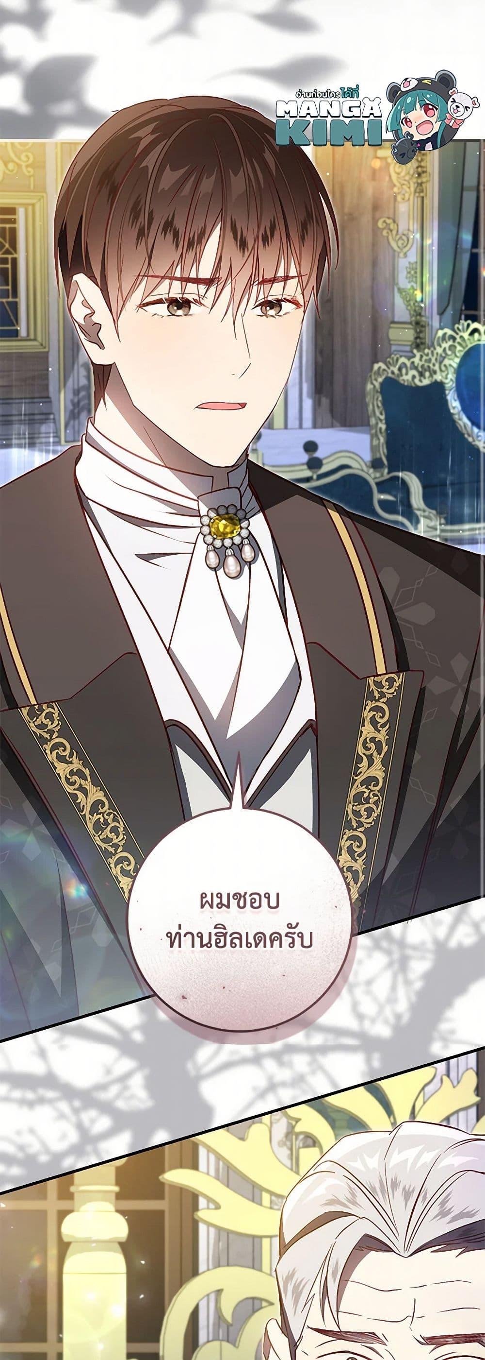 Manga-lc-com อ่านมังงะ อ่านการ์ตูน ออนไลน์ ฟรี I’ll Take the Dukedom From Today ตอนที่ 1 2 3 4 5 6 7 8 9 10 11 12 13 14 ฟรี ไม่มีโฆษณา Manga-lc - อ่าน มังงะ อ่าน การ์ตูน ออนไลน์ อ่านมังงะ ฟรี