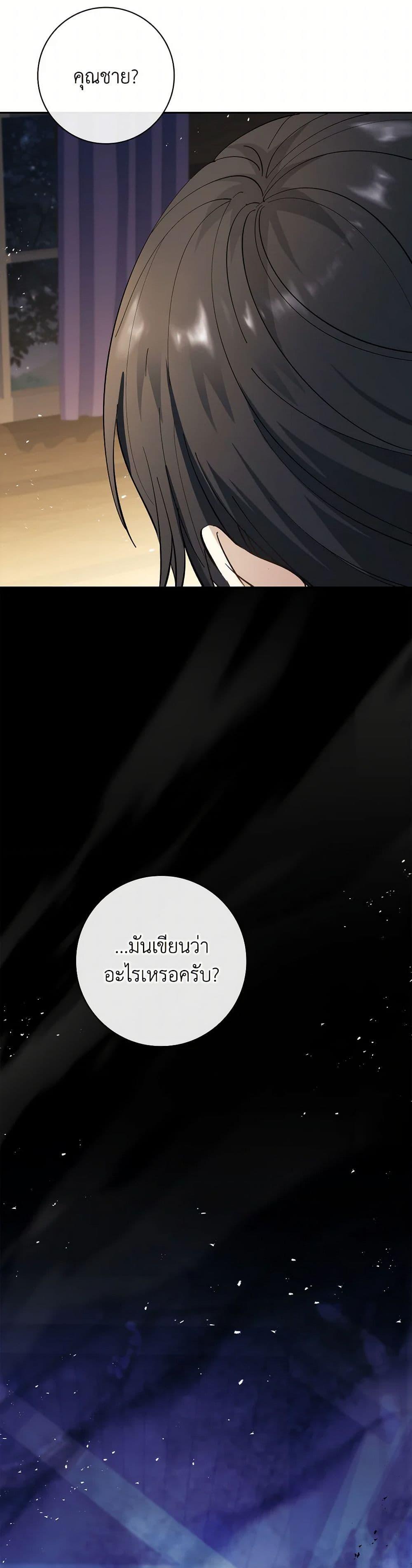 Manga-lc-com อ่านมังงะ อ่านการ์ตูน ออนไลน์ ฟรี Male Lead, I’ll Respect Your Taste ตอนที่ 1 2 3 4 5 6 7 8 9 10 11 12 13 14 ฟรี ไม่มีโฆษณา Manga-lc - อ่าน มังงะ อ่าน การ์ตูน ออนไลน์ อ่านมังงะ ฟรี