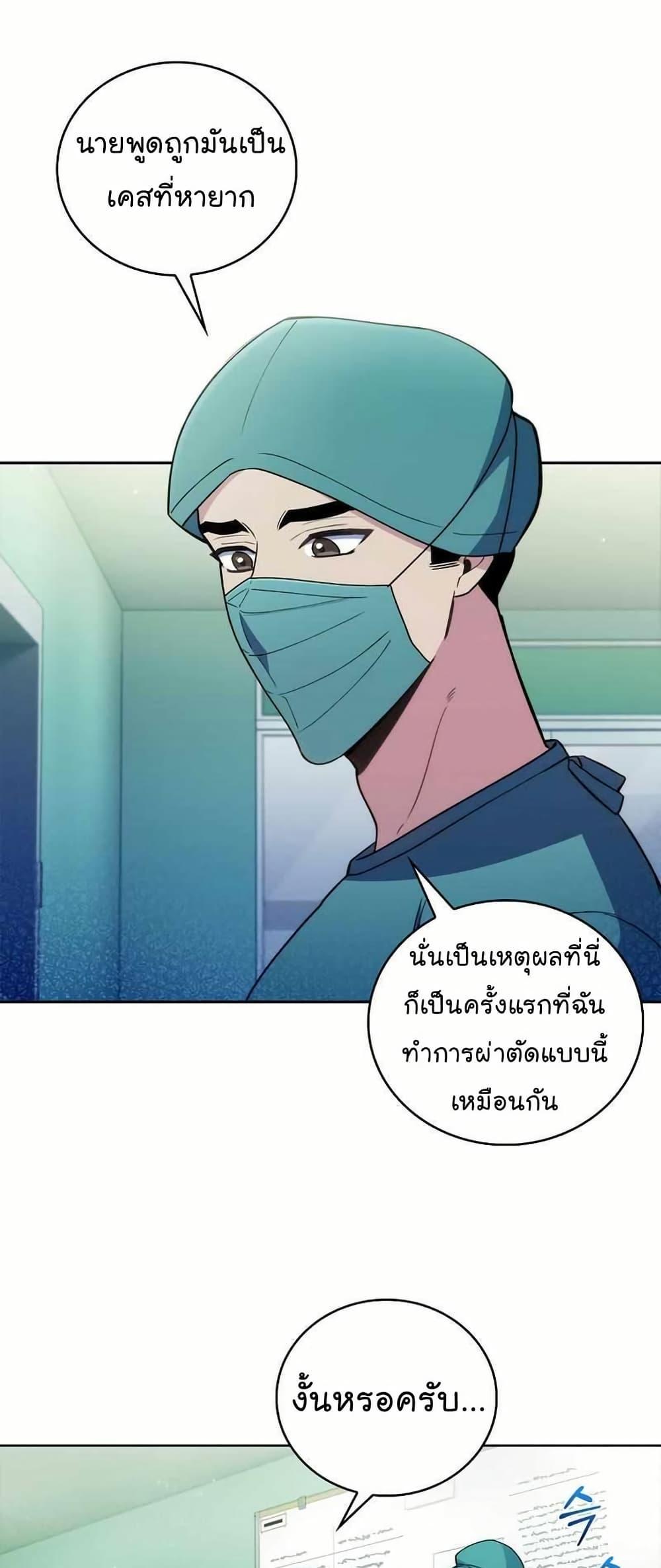 Manga-lc-com อ่านมังงะ อ่านการ์ตูน ออนไลน์ ฟรี Level-Up Doctor ตอนที่ 1 2 3 4 5 6 7 8 9 10 11 12 13 14 ฟรี ไม่มีโฆษณา Manga-lc - อ่าน มังงะ อ่าน การ์ตูน ออนไลน์ อ่านมังงะ ฟรี