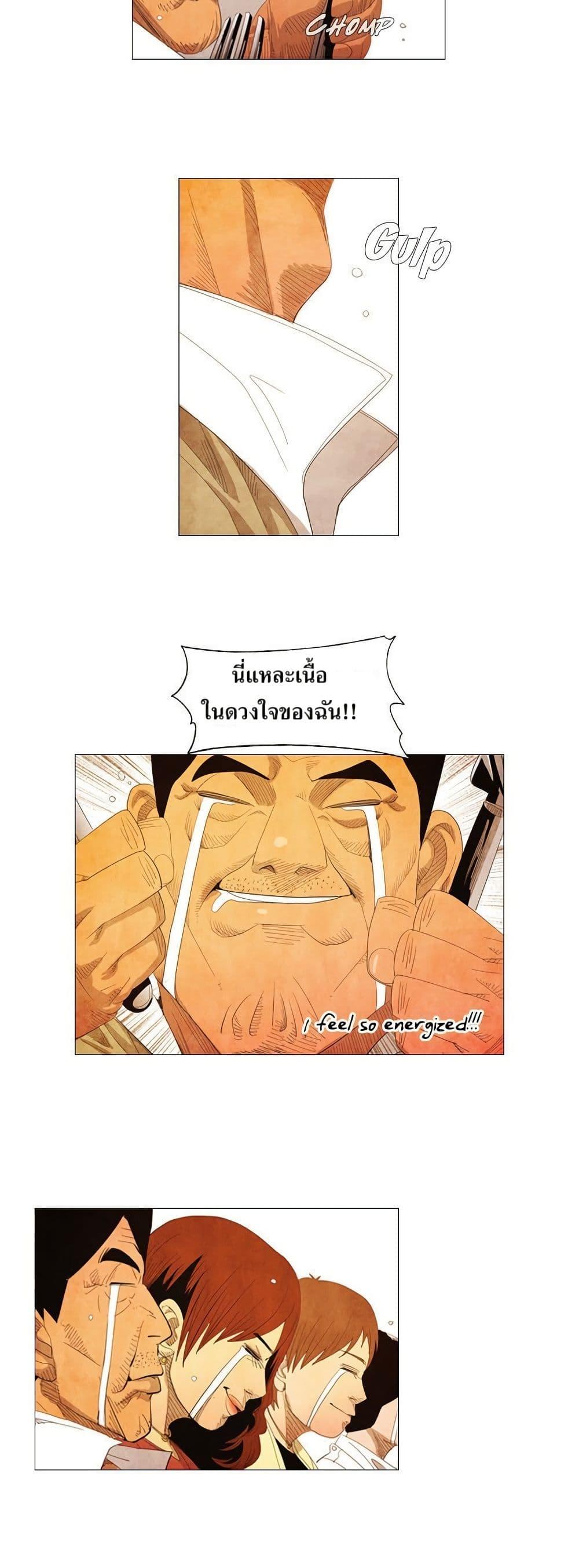 Manga-lc-com อ่านมังงะ อ่านการ์ตูน ออนไลน์ ฟรี Michelin Star ตอนที่ 1 2 3 4 5 6 7 8 9 10 11 12 13 14 ฟรี ไม่มีโฆษณา Manga-lc - อ่าน มังงะ อ่าน การ์ตูน ออนไลน์ อ่านมังงะ ฟรี