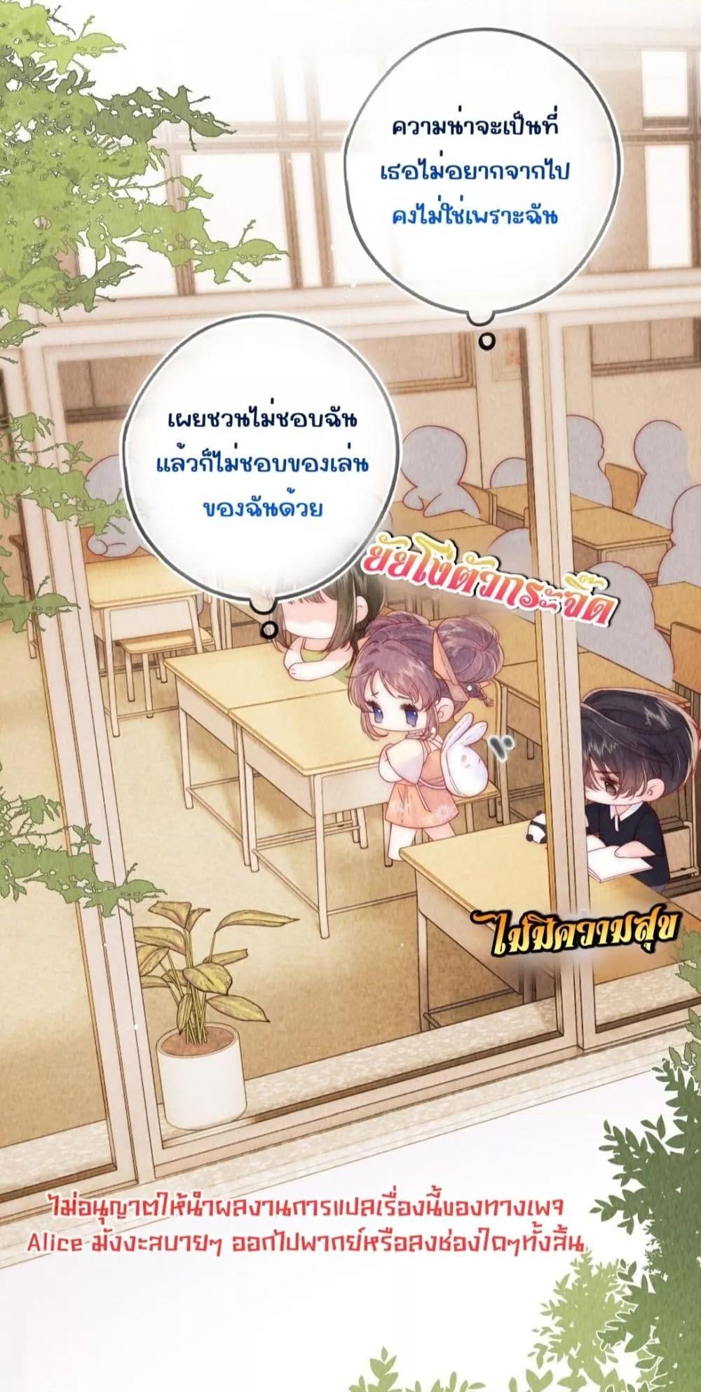 Manga-lc-com อ่านมังงะ อ่านการ์ตูน ออนไลน์ ฟรี Devil’sBodyTe ตอนที่ 1 2 3 4 5 6 7 8 9 10 11 12 13 14 ฟรี ไม่มีโฆษณา Manga-lc - อ่าน มังงะ อ่าน การ์ตูน ออนไลน์ อ่านมังงะ ฟรี