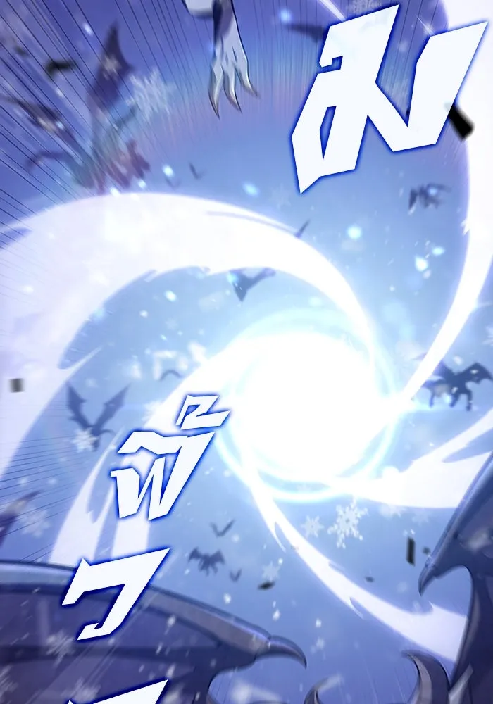 ผู้เล่นหน้าใหม่เลเวลแมกซ์ ตอนที่ 120 เต็มไปด้วยโทรศัพท์ (3) รูปที่ 98