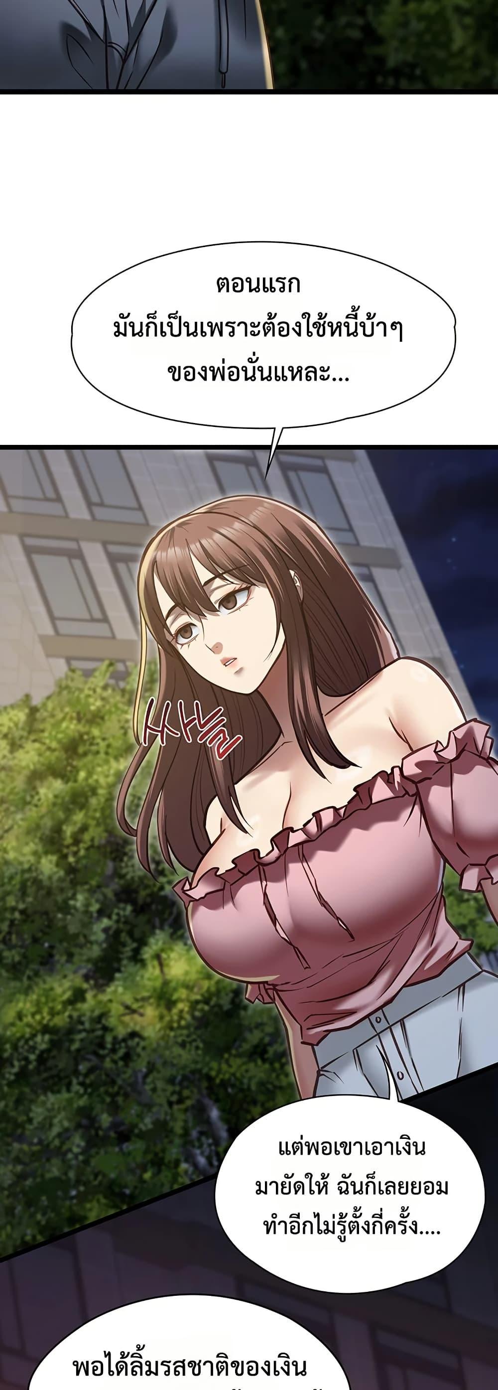 Doujin-Lc- อ่าน โดจิน มังฮวา เกาหลี ญี่ปุ่น จีน แปลไทย My Girlfriend ตอนที่ 1 2 3 4 5 6 7 8 9 10 11 12 13 14 ฟรี ไม่มีโฆษณา อ่าน โดจิน Manhwa เกาหลี ญี่ปุ่น จีน เรามีครบ คัดมาให้เน้นๆ โดจิน 18+ รับประกันความฟินโดย  Doujin Lc