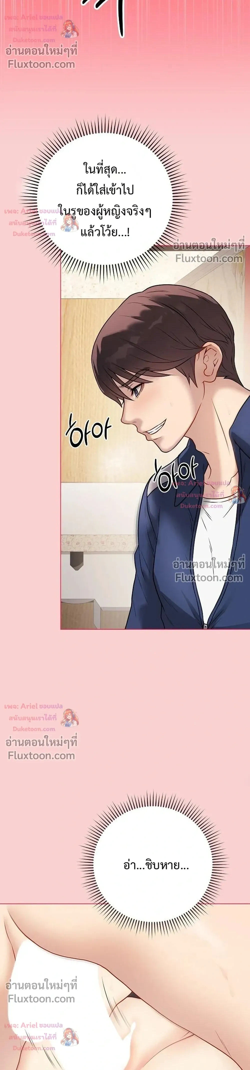 Doujin-Lc- อ่าน โดจิน มังฮวา เกาหลี ญี่ปุ่น จีน แปลไทย Private Academy สถาบันส่วนตัว ตอนที่ 1 2 3 4 5 6 7 8 9 10 11 12 13 14 ฟรี ไม่มีโฆษณา อ่าน โดจิน Manhwa เกาหลี ญี่ปุ่น จีน เรามีครบ คัดมาให้เน้นๆ โดจิน 18+ รับประกันความฟินโดย  Doujin Lc