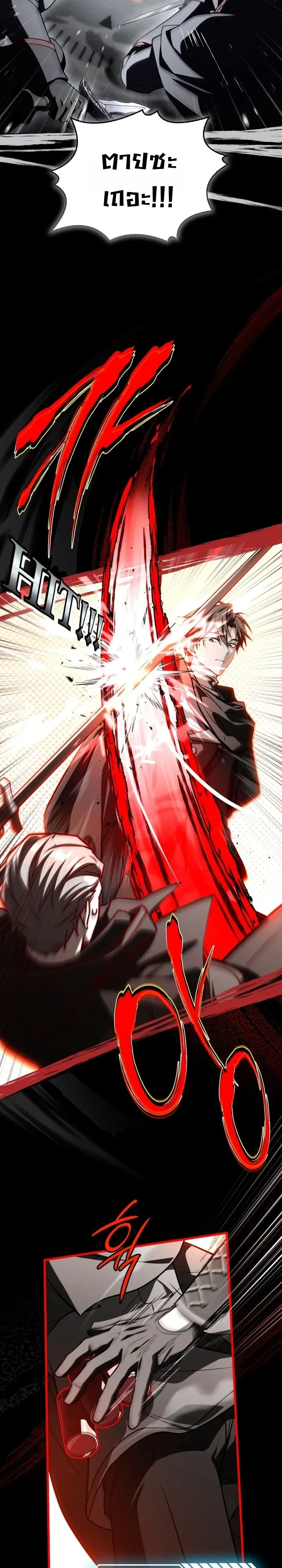 Manga-lc-com อ่านมังงะ อ่านการ์ตูน ออนไลน์ ฟรี Swordmanship Veteran’s Game Stream เทพดาบขั้นเซียนมาเปิดสตรี ตอนที่ 1 2 3 4 5 6 7 8 9 10 11 12 13 14 ฟรี ไม่มีโฆษณา Manga-lc - อ่าน มังงะ อ่าน การ์ตูน ออนไลน์ อ่านมังงะ ฟรี