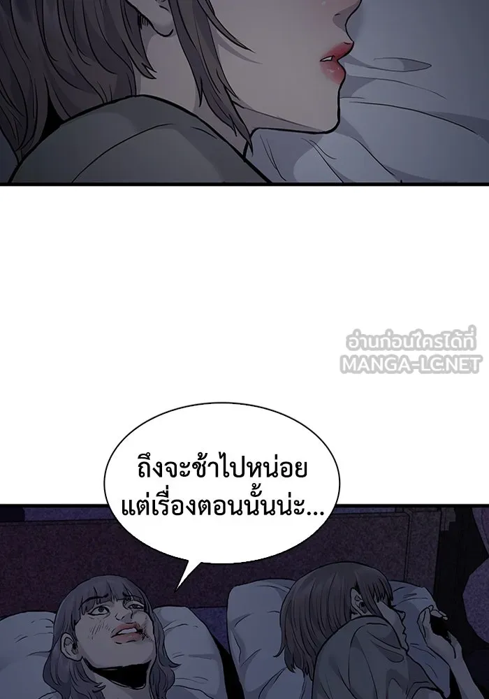 มีนา เกิดมาล่า ตอนที่ 39 รูปที่ 27