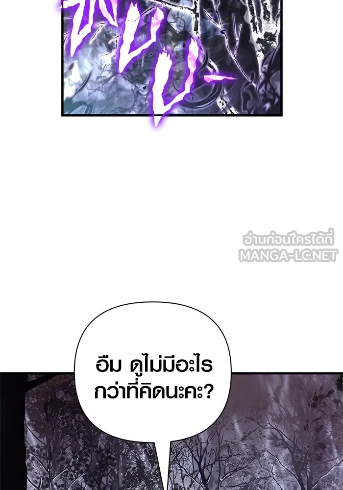 เอาชีวิตรอดในเกมฉบับคนเถื่อน ตอนที่ 114 เบิร์นนิง รูปที่ 126