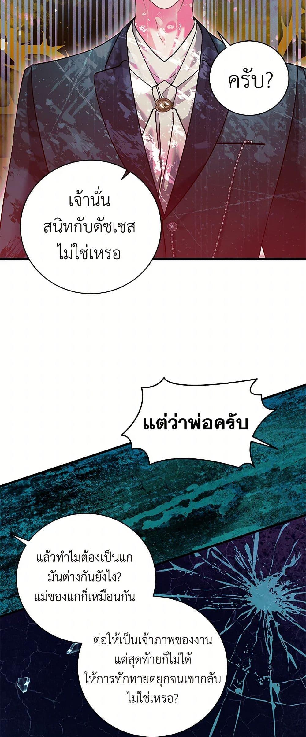 Manga-lc-com อ่านมังงะ อ่านการ์ตูน ออนไลน์ ฟรี I’m Sure It’s My Baby ตอนที่ 1 2 3 4 5 6 7 8 9 10 11 12 13 14 ฟรี ไม่มีโฆษณา Manga-lc - อ่าน มังงะ อ่าน การ์ตูน ออนไลน์ อ่านมังงะ ฟรี