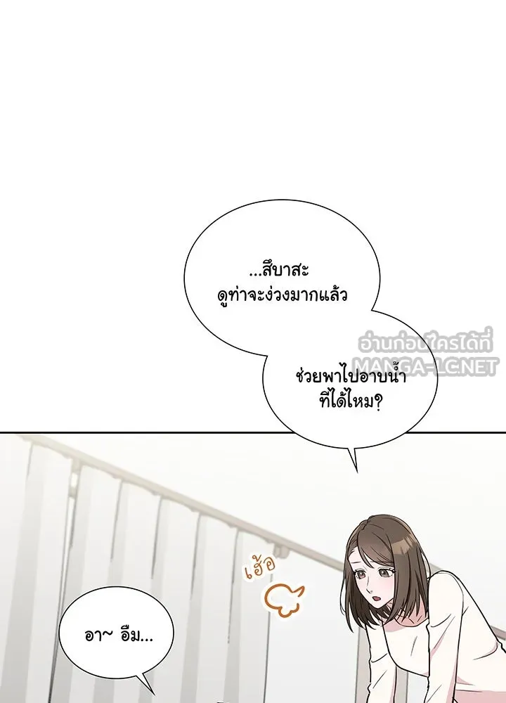 เพลิงแค้นผลาญใจ ตอนที่ 1 รูปที่ 57