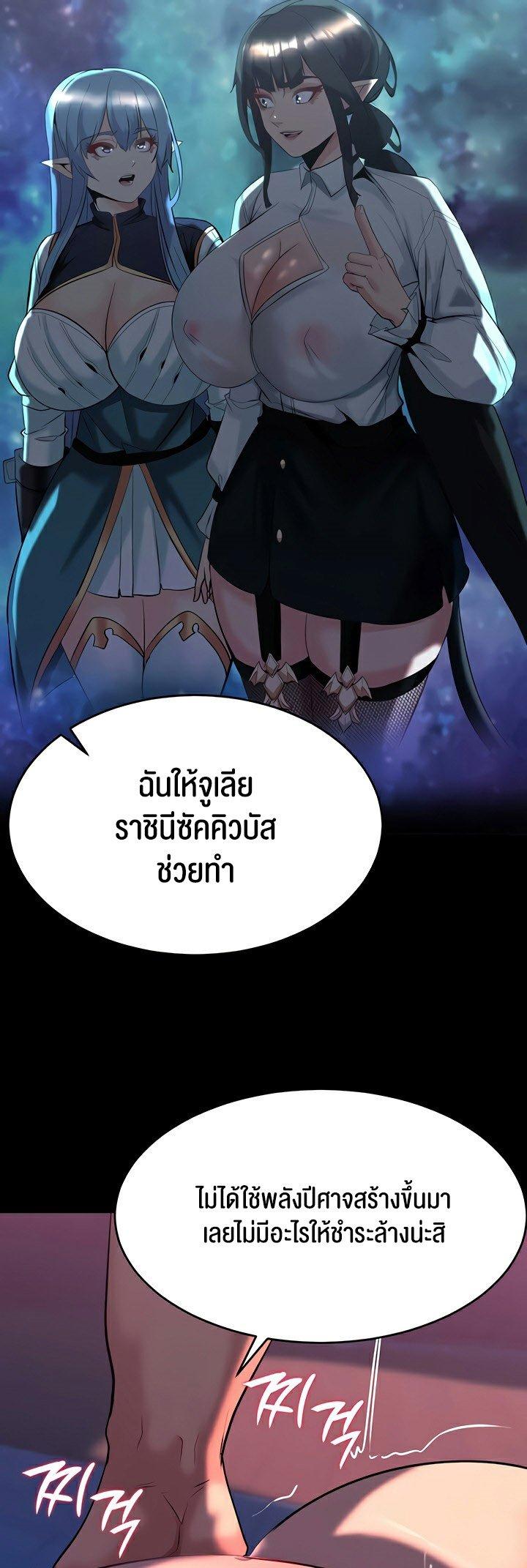 Doujin-Lc- อ่าน โดจิน มังฮวา เกาหลี ญี่ปุ่น จีน แปลไทย Corruption in the Dungeon ตอนที่ 1 2 3 4 5 6 7 8 9 10 11 12 13 14 ฟรี ไม่มีโฆษณา อ่าน โดจิน Manhwa เกาหลี ญี่ปุ่น จีน เรามีครบ คัดมาให้เน้นๆ โดจิน 18+ รับประกันความฟินโดย  Doujin Lc