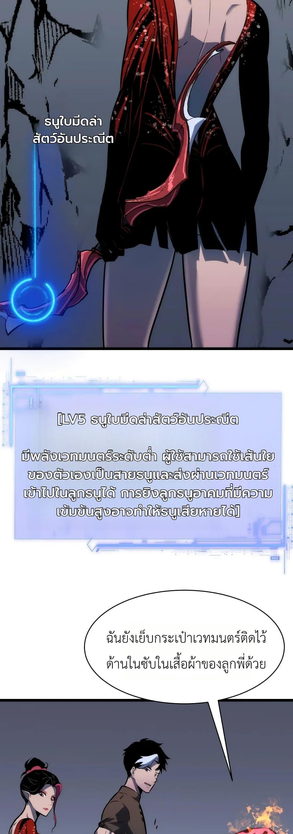 Manga-lc-com อ่านมังงะ อ่านการ์ตูน ออนไลน์ ฟรี Rise of the Mushroom King ตอนที่ 1 2 3 4 5 6 7 8 9 10 11 12 13 14 ฟรี ไม่มีโฆษณา Manga-lc - อ่าน มังงะ อ่าน การ์ตูน ออนไลน์ อ่านมังงะ ฟรี