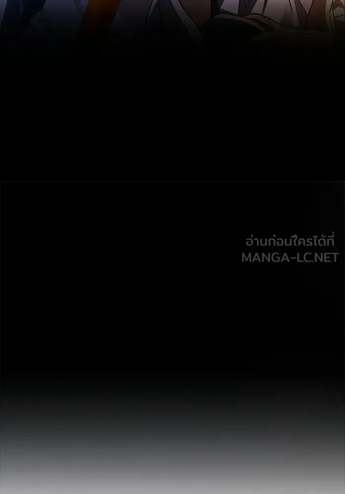 ราชินีนักบู๊ ตอนที่ 95 รูปที่ 195