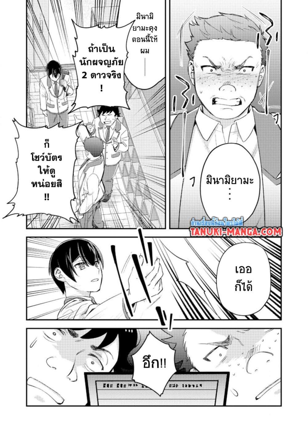 Manga-lc-com อ่านมังงะ อ่านการ์ตูน ออนไลน์ ฟรี Mob Kousei No Ore Demo Boukensha Ni Nareba Ria Takashi Ni Naremasu Ka ตอนที่ 1 2 3 4 5 6 7 8 9 10 11 12 13 14 ฟรี ไม่มีโฆษณา Manga-lc - อ่าน มังงะ อ่าน การ์ตูน ออนไลน์ อ่านมังงะ ฟรี