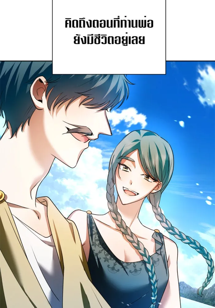 ชิงชีวิตพลิกลิขิตชะตา ตอนที่ 95. ทางที่เขาเลือก(2) รูปที่ 35