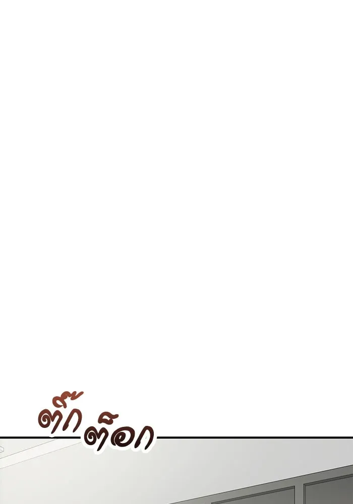 โชคชะตานำพารัก ตอนที่ 120 รู้สึกได้ถึงความเป็นจริง รูปที่ 50