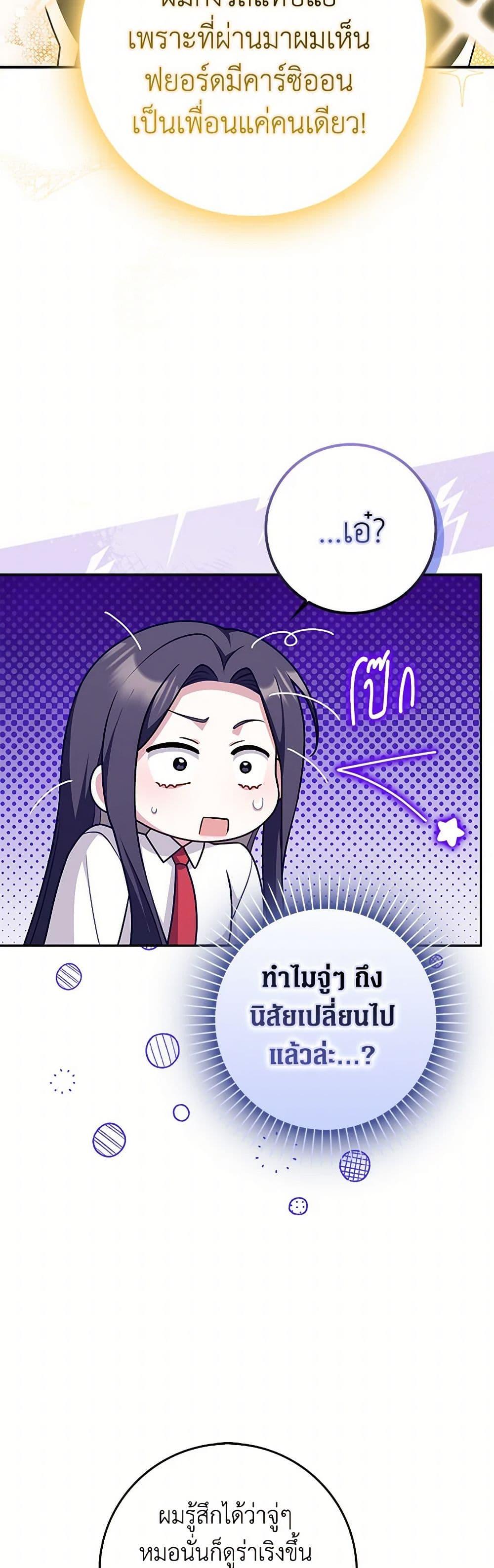 Manga-lc-com อ่านมังงะ อ่านการ์ตูน ออนไลน์ ฟรี Friends Shouldn’t Act This Way ตอนที่ 1 2 3 4 5 6 7 8 9 10 11 12 13 14 ฟรี ไม่มีโฆษณา Manga-lc - อ่าน มังงะ อ่าน การ์ตูน ออนไลน์ อ่านมังงะ ฟรี