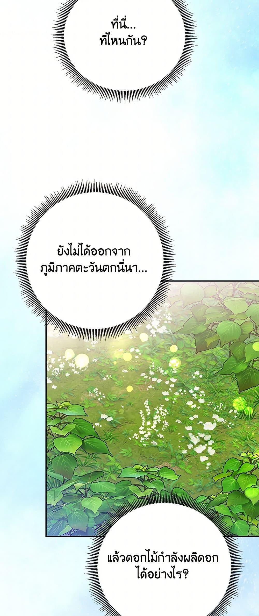 Manga-lc-com อ่านมังงะ อ่านการ์ตูน ออนไลน์ ฟรี Precious Daughter of the Greatest Martial Arts Villain ตอนที่ 1 2 3 4 5 6 7 8 9 10 11 12 13 14 ฟรี ไม่มีโฆษณา Manga-lc - อ่าน มังงะ อ่าน การ์ตูน ออนไลน์ อ่านมังงะ ฟรี