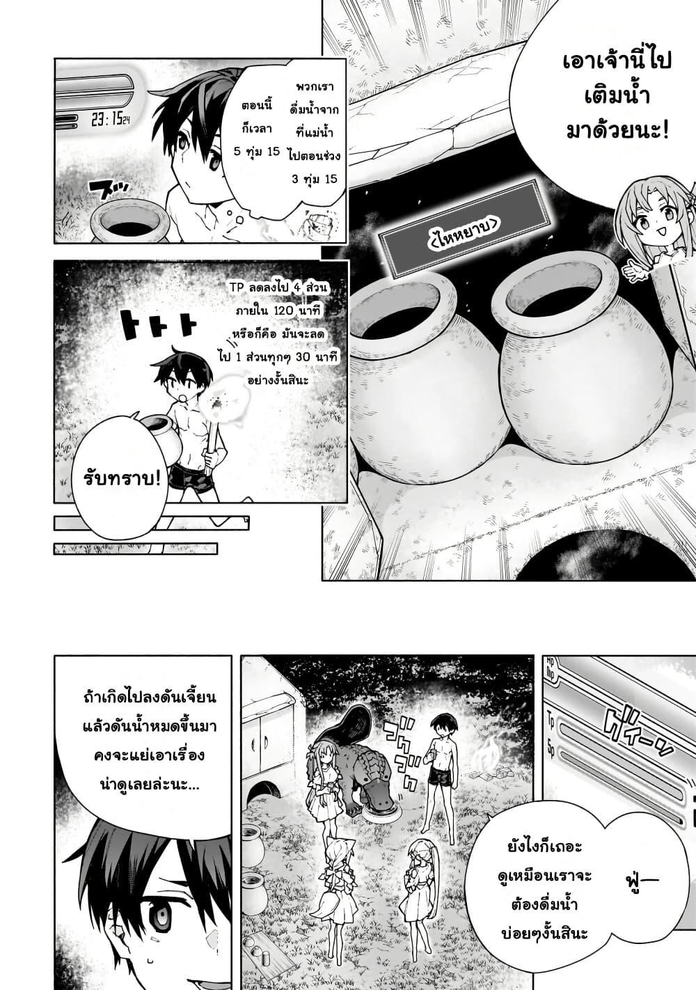 Manga-lc-com อ่านมังงะ อ่านการ์ตูน ออนไลน์ ฟรี Sword Art Online – Unital Ring ตอนที่ 1 2 3 4 5 6 7 8 9 10 11 12 13 14 ฟรี ไม่มีโฆษณา Manga-lc - อ่าน มังงะ อ่าน การ์ตูน ออนไลน์ อ่านมังงะ ฟรี