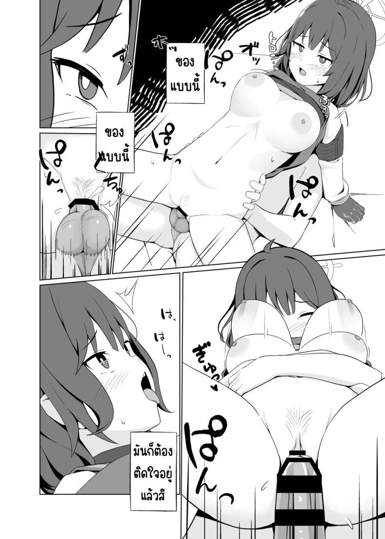 Doujin-Lc- อ่าน โดจิน มังฮวา เกาหลี ญี่ปุ่น จีน แปลไทย กระต่ายความต้องการสูง (Befu) (Blue Archive) ตอนที่ 1 2 3 4 5 6 7 8 9 10 11 12 13 14 ฟรี ไม่มีโฆษณา อ่าน โดจิน Manhwa เกาหลี ญี่ปุ่น จีน เรามีครบ คัดมาให้เน้นๆ โดจิน 18+ รับประกันความฟินโดย  Doujin Lc