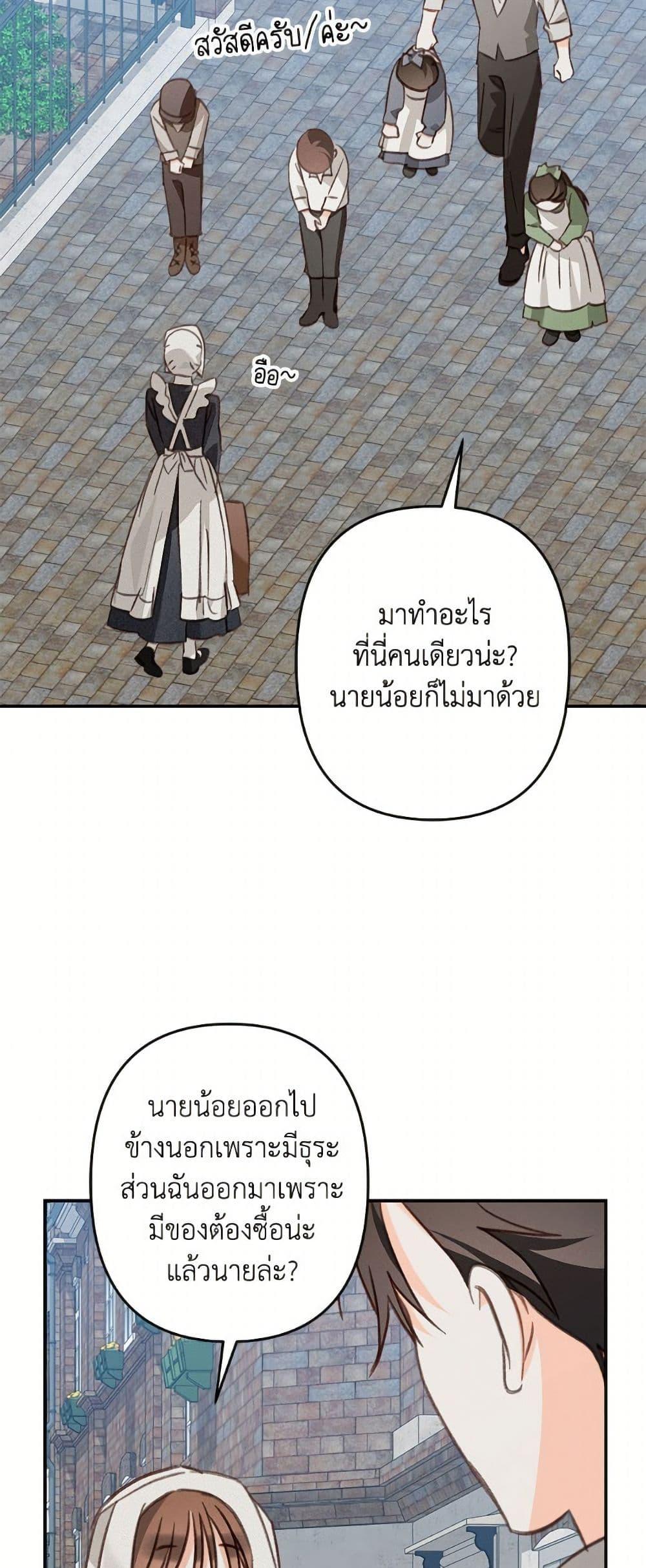 Manga-lc-com อ่านมังงะ อ่านการ์ตูน ออนไลน์ ฟรี How to Survive as a Maid in a Horror Game ตอนที่ 1 2 3 4 5 6 7 8 9 10 11 12 13 14 ฟรี ไม่มีโฆษณา Manga-lc - อ่าน มังงะ อ่าน การ์ตูน ออนไลน์ อ่านมังงะ ฟรี