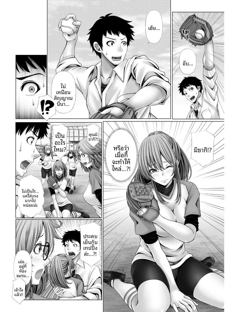 Doujin-Lc- อ่าน โดจิน มังฮวา เกาหลี ญี่ปุ่น จีน แปลไทย สาวนักกีฬากับไฟปรารถนาที่ซ่อนไว้ ตอนที่ 1 2 3 4 5 6 7 8 9 10 11 12 13 14 ฟรี ไม่มีโฆษณา อ่าน โดจิน Manhwa เกาหลี ญี่ปุ่น จีน เรามีครบ คัดมาให้เน้นๆ โดจิน 18+ รับประกันความฟินโดย  Doujin Lc