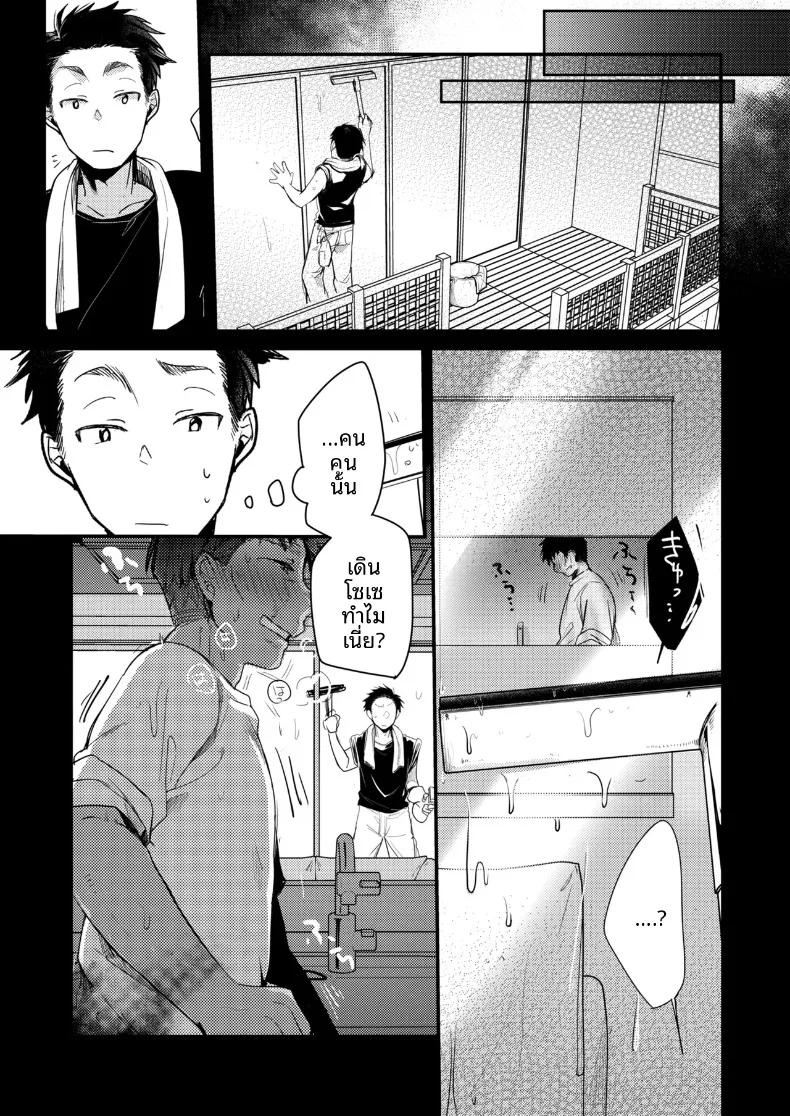 Doujin-Lc- อ่าน โดจิน มังฮวา เกาหลี ญี่ปุ่น จีน แปลไทย ไปทำงานพิเศษกับแฟนที่เมืองตากอากาศ ความสัมพันธ์จะเปลี่ยนไปก็คงไม่แปลกไม่ใช่เหรอ! (Aya) ตอนที่ 1 2 3 4 5 6 7 8 9 10 11 12 13 14 ฟรี ไม่มีโฆษณา อ่าน โดจิน Manhwa เกาหลี ญี่ปุ่น จีน เรามีครบ คัดมาให้เน้นๆ โดจิน 18+ รับประกันความฟินโดย  Doujin Lc