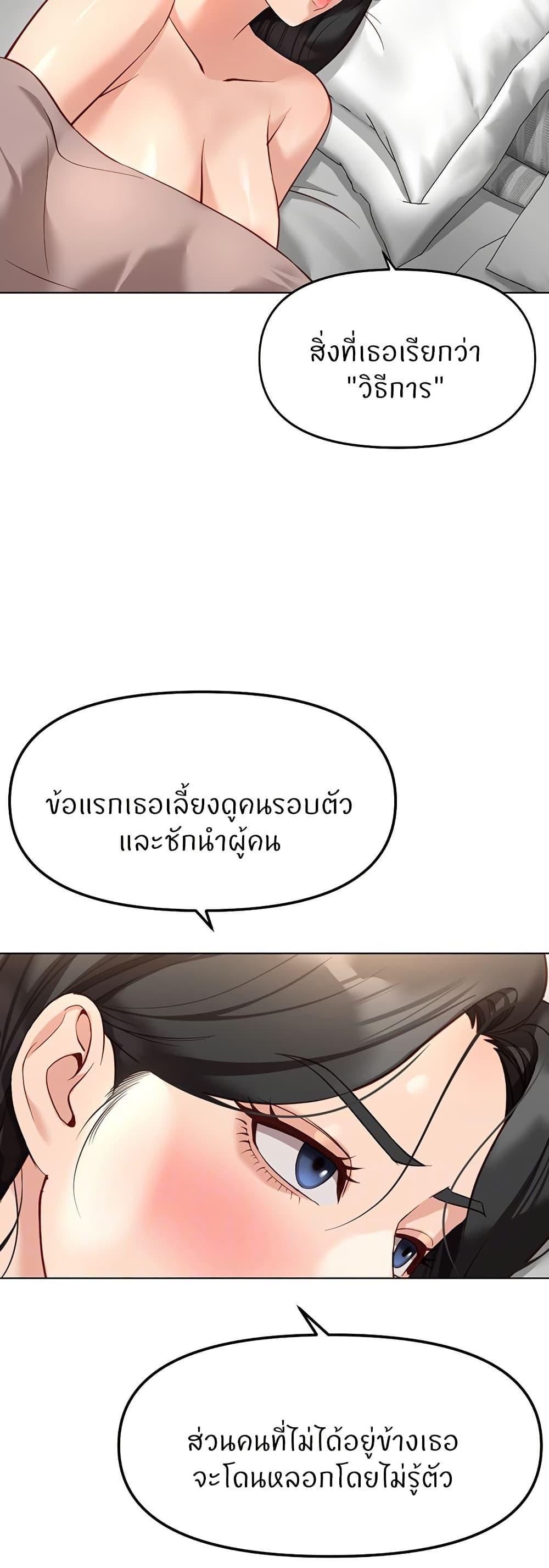Doujin-Lc- อ่าน โดจิน มังฮวา เกาหลี ญี่ปุ่น จีน แปลไทย Common Sense Manipulation Program ตอนที่ 1 2 3 4 5 6 7 8 9 10 11 12 13 14 ฟรี ไม่มีโฆษณา อ่าน โดจิน Manhwa เกาหลี ญี่ปุ่น จีน เรามีครบ คัดมาให้เน้นๆ โดจิน 18+ รับประกันความฟินโดย  Doujin Lc