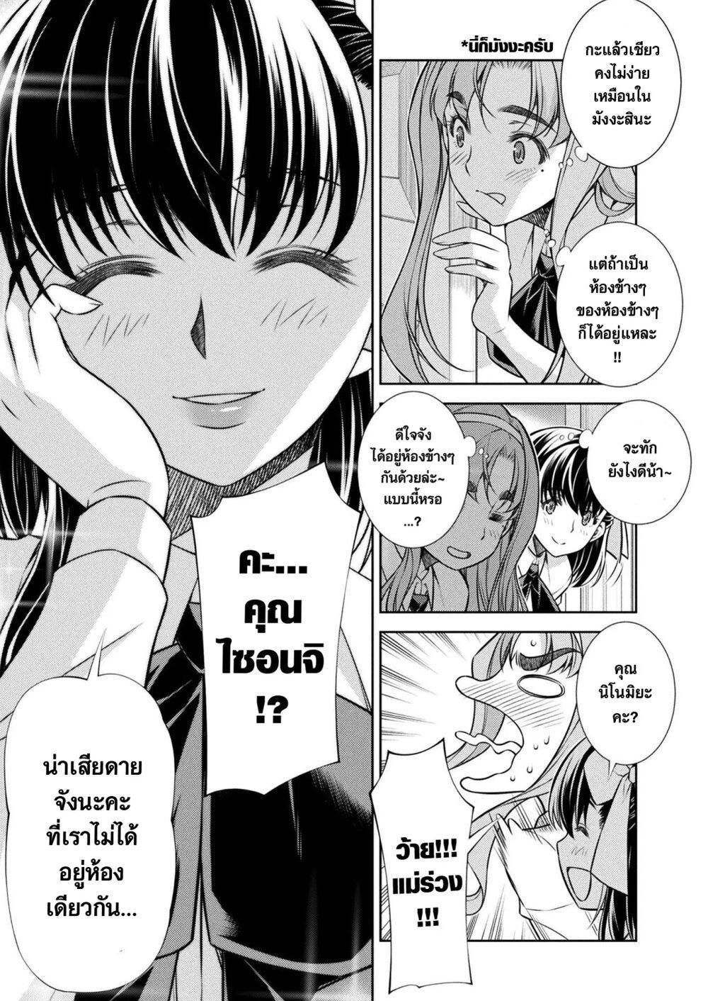 Manga-lc-com อ่านมังงะ อ่านการ์ตูน ออนไลน์ ฟรี JK kara Yarinaosu Silver Plan ตอนที่ 1 2 3 4 5 6 7 8 9 10 11 12 13 14 ฟรี ไม่มีโฆษณา Manga-lc - อ่าน มังงะ อ่าน การ์ตูน ออนไลน์ อ่านมังงะ ฟรี