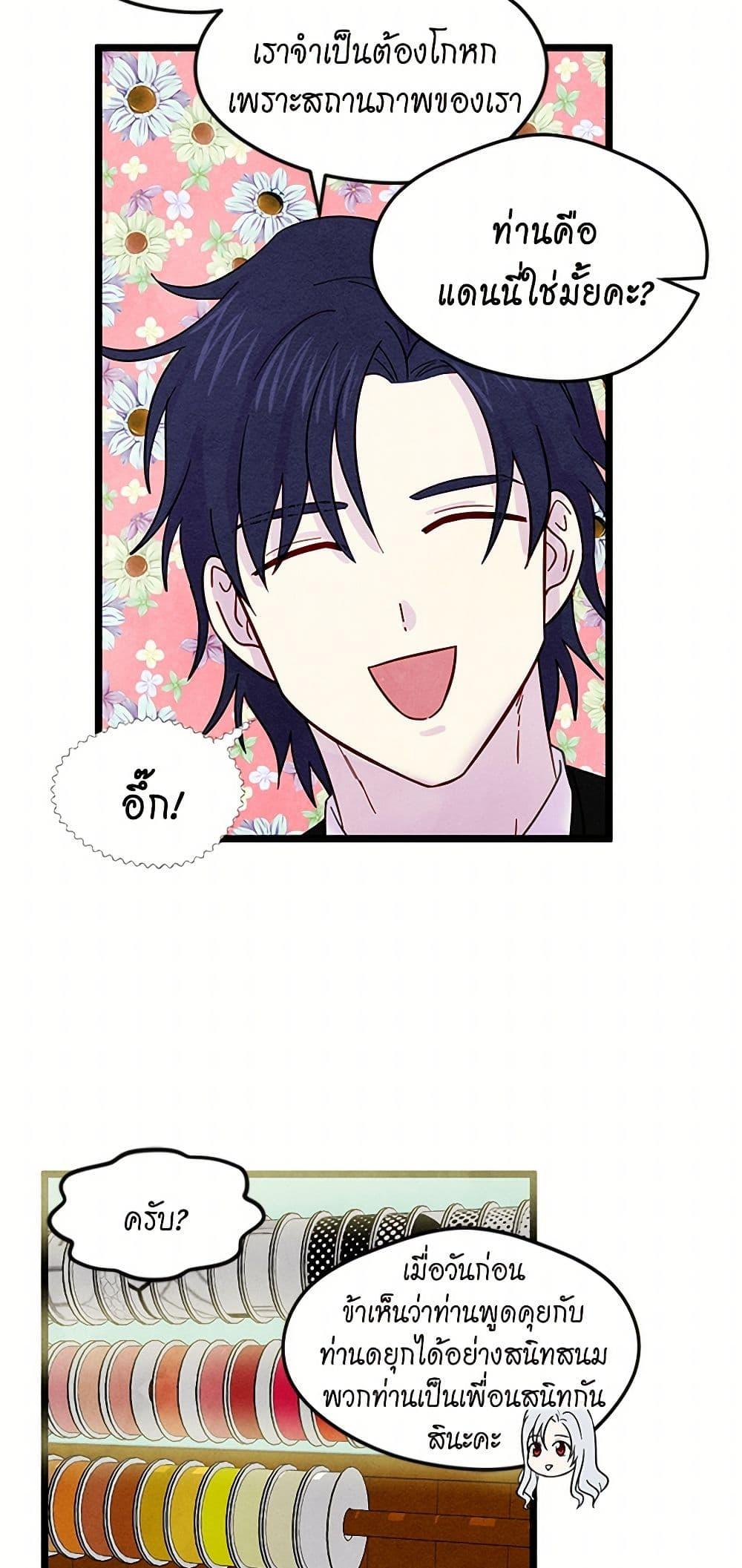 Manga-lc-com อ่านมังงะ อ่านการ์ตูน ออนไลน์ ฟรี Iris – The Lady and Her Smartphone ตอนที่ 1 2 3 4 5 6 7 8 9 10 11 12 13 14 ฟรี ไม่มีโฆษณา Manga-lc - อ่าน มังงะ อ่าน การ์ตูน ออนไลน์ อ่านมังงะ ฟรี
