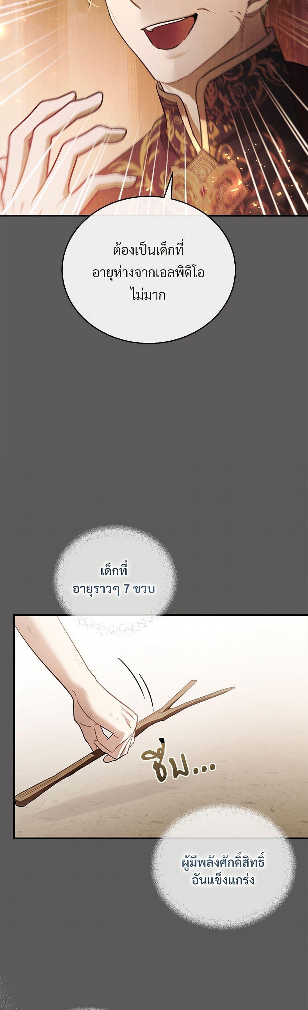 Manga-lc-com อ่านมังงะ อ่านการ์ตูน ออนไลน์ ฟรี The Night Without Shadows ตอนที่ 1 2 3 4 5 6 7 8 9 10 11 12 13 14 ฟรี ไม่มีโฆษณา Manga-lc - อ่าน มังงะ อ่าน การ์ตูน ออนไลน์ อ่านมังงะ ฟรี