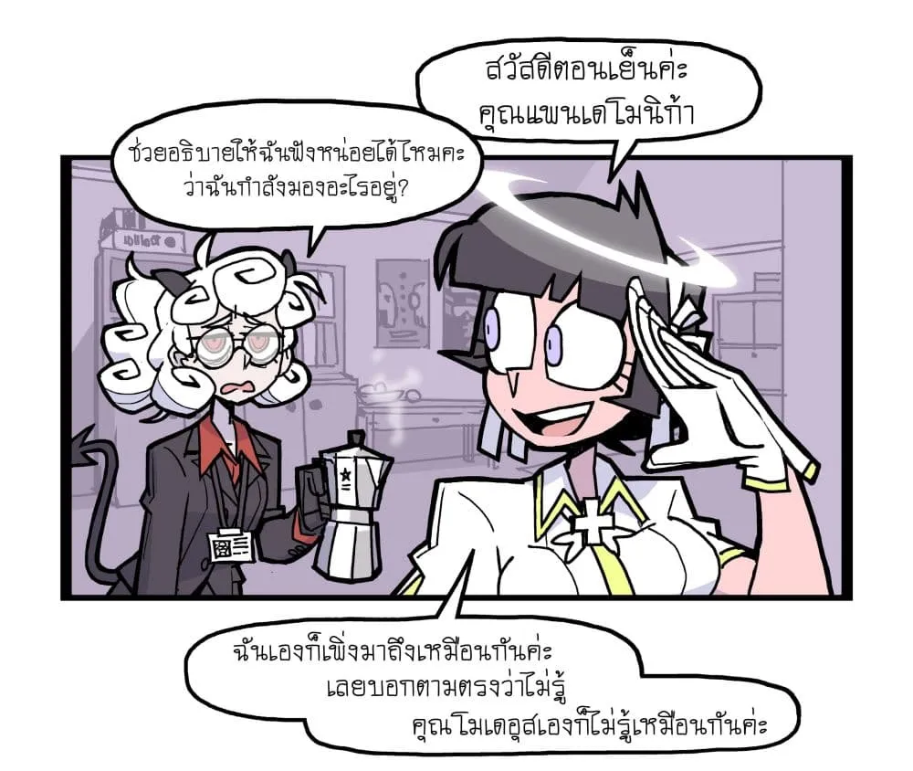 Manga-lc-com อ่านมังงะ อ่านการ์ตูน ออนไลน์ ฟรี HELLTAKER ตอนที่ 1 2 3 4 5 6 7 8 9 10 11 12 13 14 ฟรี ไม่มีโฆษณา Manga-lc - อ่าน มังงะ อ่าน การ์ตูน ออนไลน์ อ่านมังงะ ฟรี