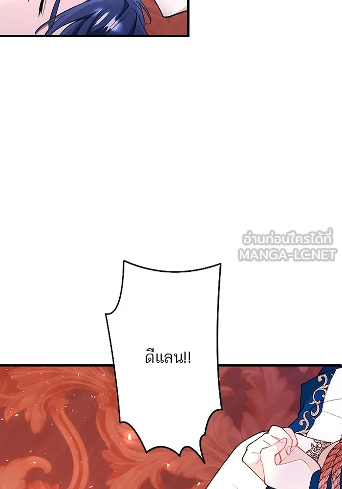 คุณหนูย้อนเวลามาเป็นอัศวิน ตอนที่ 91 รูปที่ 78