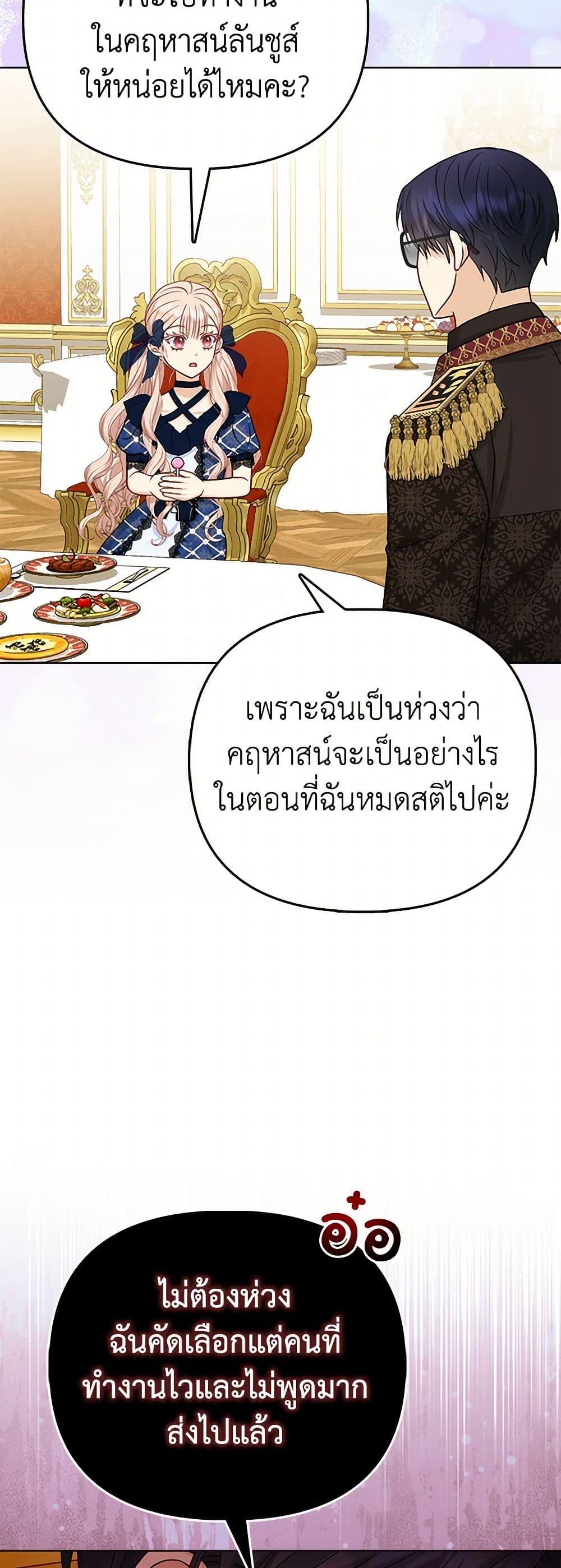 Manga-lc-com อ่านมังงะ อ่านการ์ตูน ออนไลน์ ฟรี Loved by the Villains ตอนที่ 1 2 3 4 5 6 7 8 9 10 11 12 13 14 ฟรี ไม่มีโฆษณา Manga-lc - อ่าน มังงะ อ่าน การ์ตูน ออนไลน์ อ่านมังงะ ฟรี