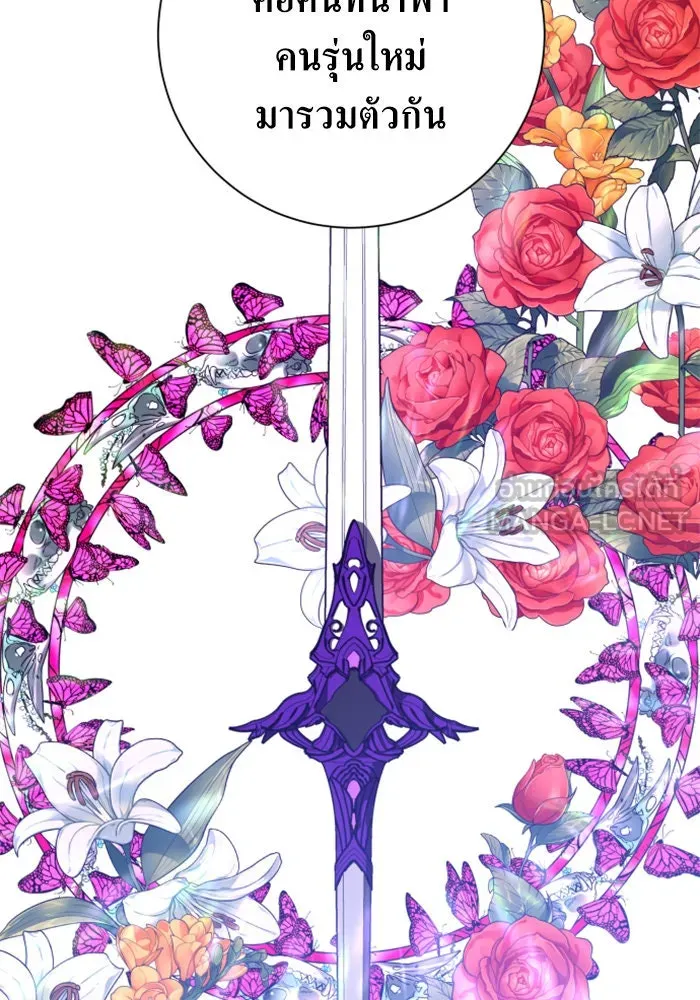 ชิงชีวิตพลิกลิขิตชะตา ตอนที่ 149. การต่อสู้ของสามฝ่าย รูปที่ 72