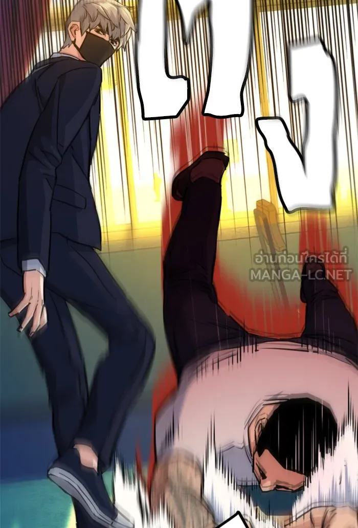 พี่ชายสายบอดี้การ์ด ตอนที่ 69 รูปที่ 111