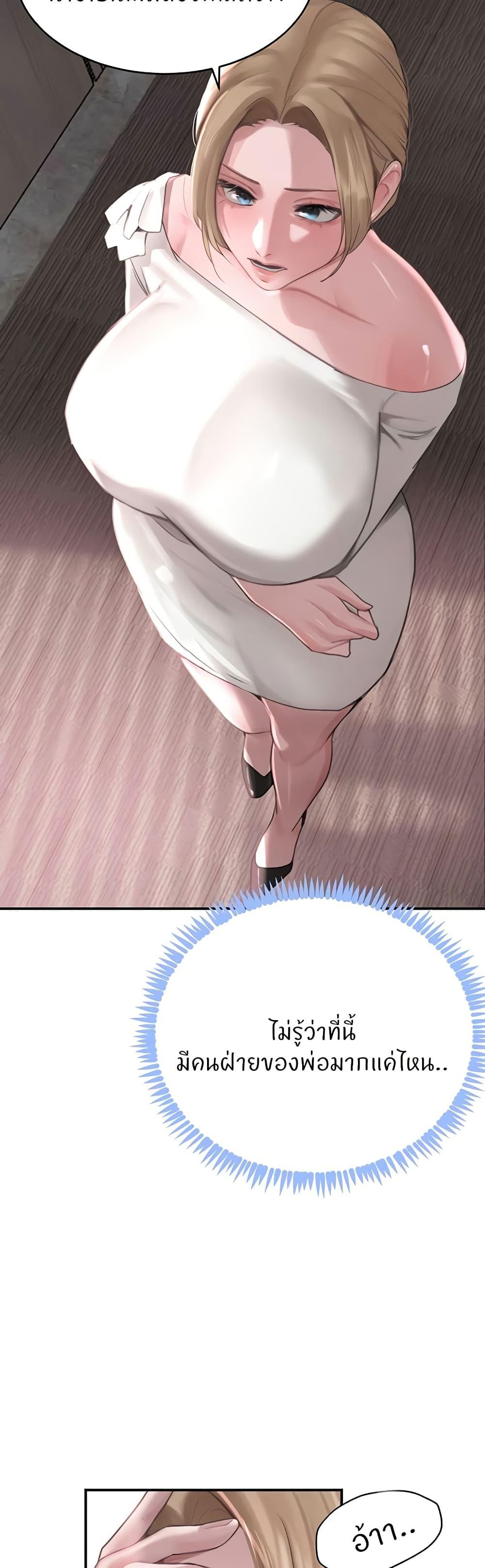 Doujin-Lc- อ่าน โดจิน มังฮวา เกาหลี ญี่ปุ่น จีน แปลไทย The Boss’s Daughter ตอนที่ 1 2 3 4 5 6 7 8 9 10 11 12 13 14 ฟรี ไม่มีโฆษณา อ่าน โดจิน Manhwa เกาหลี ญี่ปุ่น จีน เรามีครบ คัดมาให้เน้นๆ โดจิน 18+ รับประกันความฟินโดย  Doujin Lc