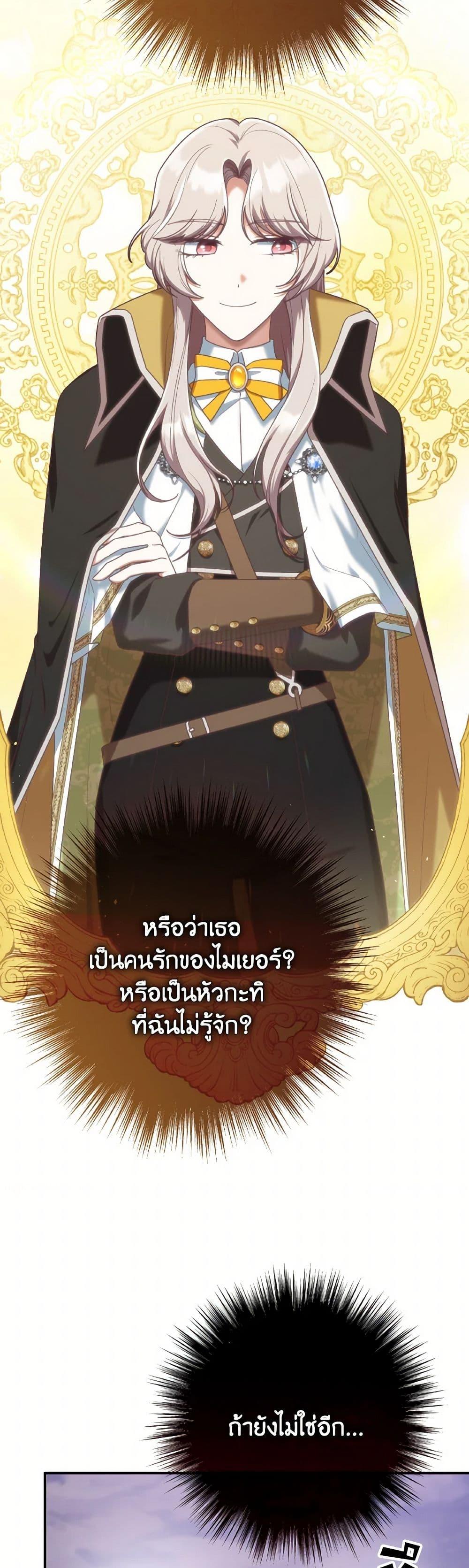 Manga-lc-com อ่านมังงะ อ่านการ์ตูน ออนไลน์ ฟรี I’m Not the Final Boss’ Lover ตอนที่ 1 2 3 4 5 6 7 8 9 10 11 12 13 14 ฟรี ไม่มีโฆษณา Manga-lc - อ่าน มังงะ อ่าน การ์ตูน ออนไลน์ อ่านมังงะ ฟรี
