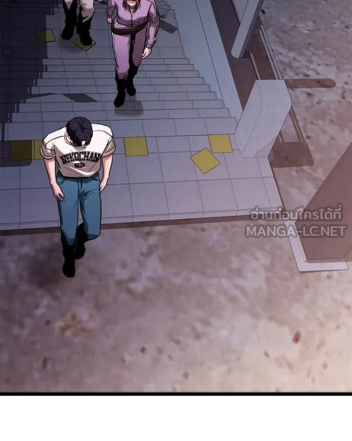 โทษที พื้นที่นี้ ตอนที่ 36 รูปที่ 95
