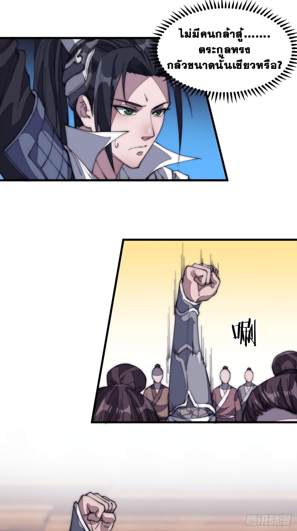 Manga-lc-com อ่านมังงะ อ่านการ์ตูน ออนไลน์ ฟรี It Starts With A Mountain ตอนที่ 1 2 3 4 5 6 7 8 9 10 11 12 13 14 ฟรี ไม่มีโฆษณา Manga-lc - อ่าน มังงะ อ่าน การ์ตูน ออนไลน์ อ่านมังงะ ฟรี