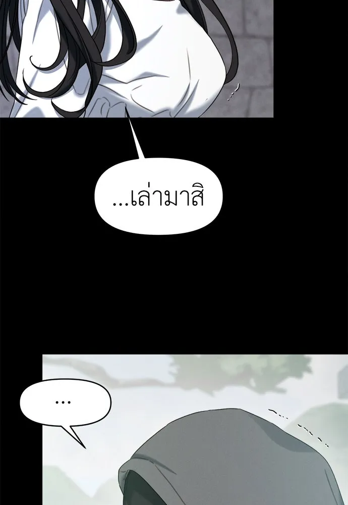 ปรารถนารักอันงดงาม ตอนที่ 93 รูปที่ 46