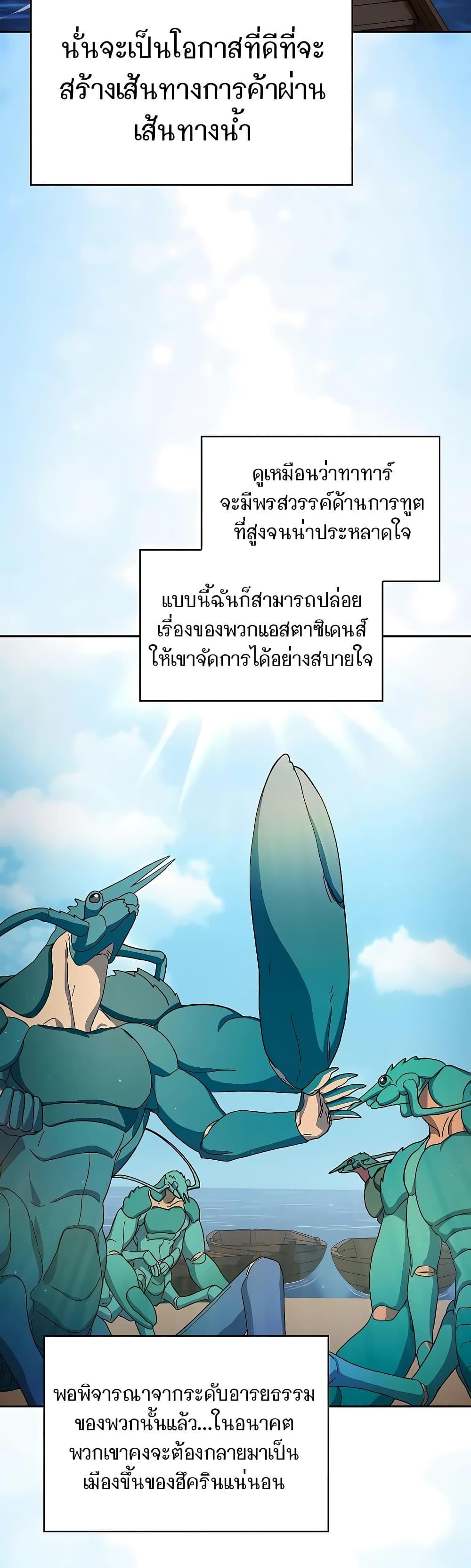 Manga-lc-com อ่านมังงะ อ่านการ์ตูน ออนไลน์ ฟรี The Nebula’s Civilization ตอนที่ 1 2 3 4 5 6 7 8 9 10 11 12 13 14 ฟรี ไม่มีโฆษณา Manga-lc - อ่าน มังงะ อ่าน การ์ตูน ออนไลน์ อ่านมังงะ ฟรี