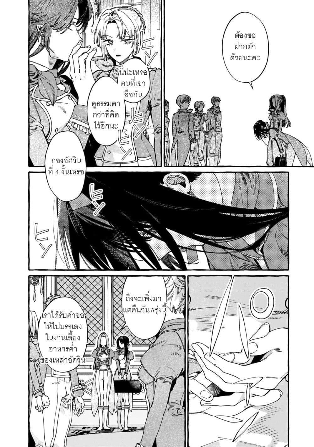 Manga-lc-com อ่านมังงะ อ่านการ์ตูน ออนไลน์ ฟรี Dropout kara no Saishuushoku Saki wa, Isekai no Saikyou Kishidan deshita ตอนที่ 1 2 3 4 5 6 7 8 9 10 11 12 13 14 ฟรี ไม่มีโฆษณา Manga-lc - อ่าน มังงะ อ่าน การ์ตูน ออนไลน์ อ่านมังงะ ฟรี