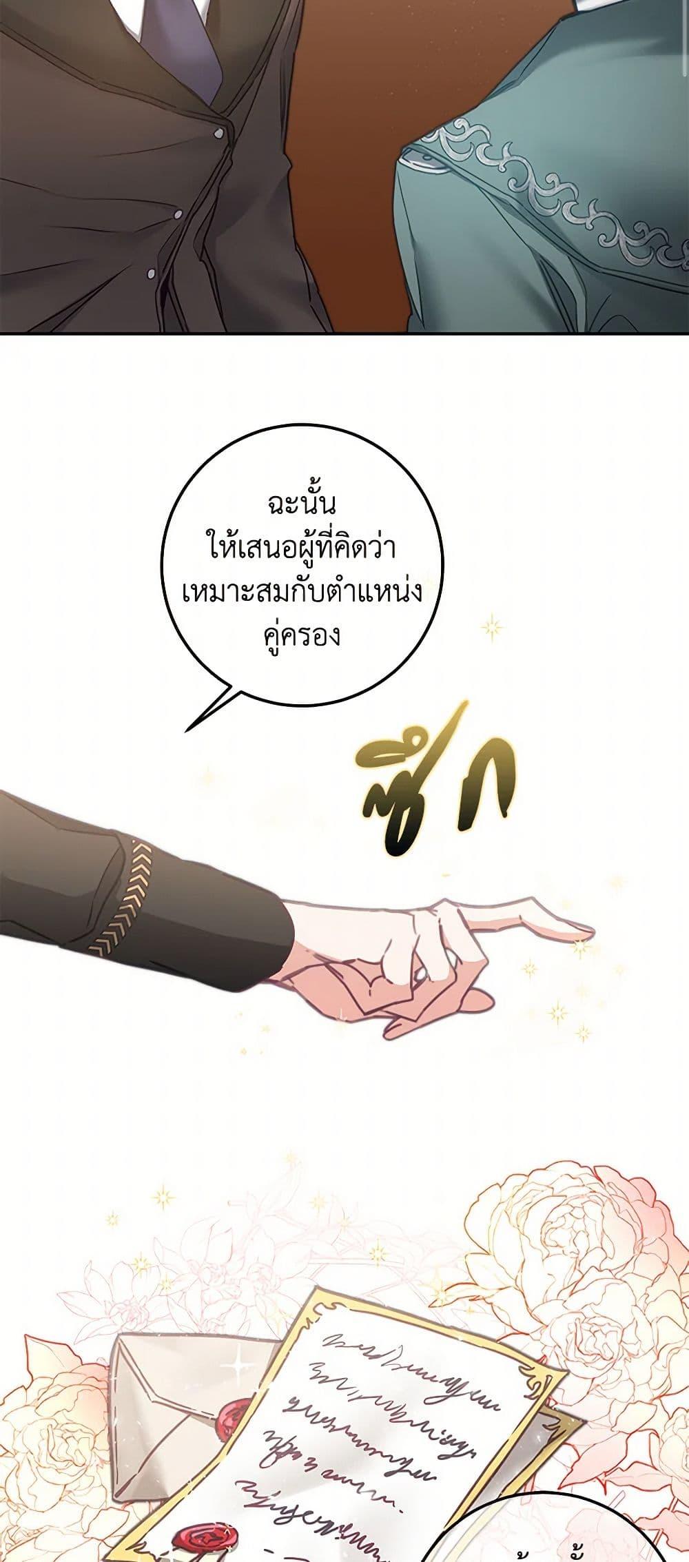 Manga-lc-com อ่านมังงะ อ่านการ์ตูน ออนไลน์ ฟรี I’ve Become the Villainous Empress of a Novel ตอนที่ 1 2 3 4 5 6 7 8 9 10 11 12 13 14 ฟรี ไม่มีโฆษณา Manga-lc - อ่าน มังงะ อ่าน การ์ตูน ออนไลน์ อ่านมังงะ ฟรี