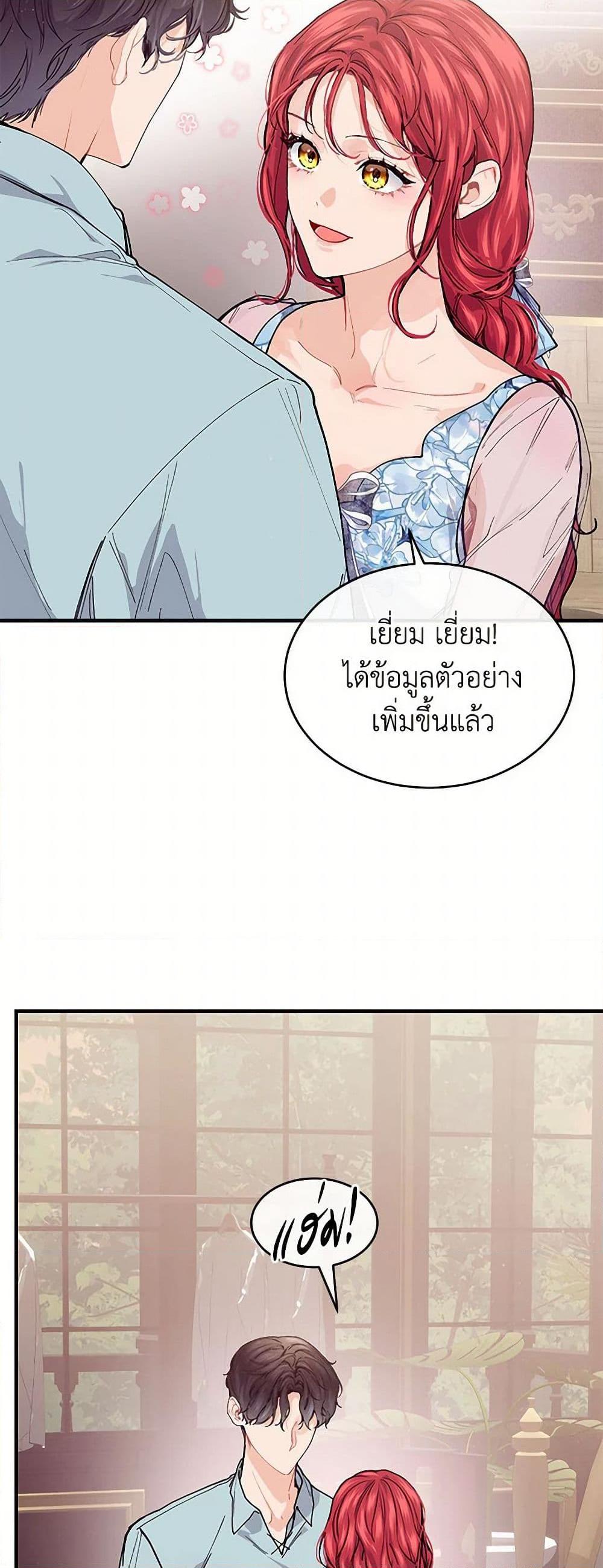 Manga-lc-com อ่านมังงะ อ่านการ์ตูน ออนไลน์ ฟรี The Elegant Sea of Savagery ตอนที่ 1 2 3 4 5 6 7 8 9 10 11 12 13 14 ฟรี ไม่มีโฆษณา Manga-lc - อ่าน มังงะ อ่าน การ์ตูน ออนไลน์ อ่านมังงะ ฟรี