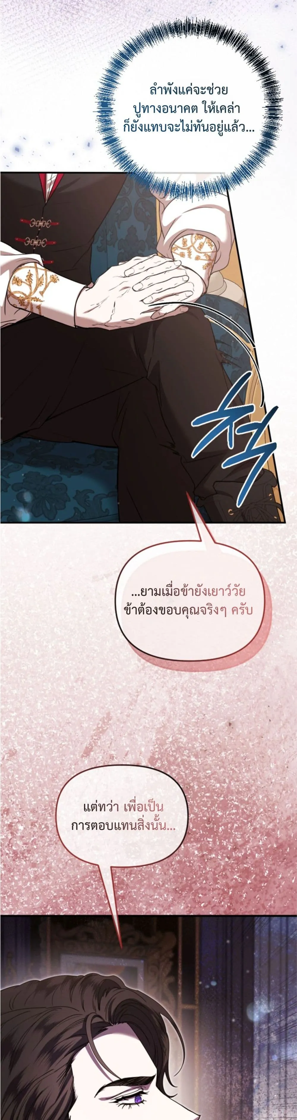 Manga-lc-com อ่านมังงะ อ่านการ์ตูน ออนไลน์ ฟรี You Are at the End of the Downfall ตอนที่ 1 2 3 4 5 6 7 8 9 10 11 12 13 14 ฟรี ไม่มีโฆษณา Manga-lc - อ่าน มังงะ อ่าน การ์ตูน ออนไลน์ อ่านมังงะ ฟรี
