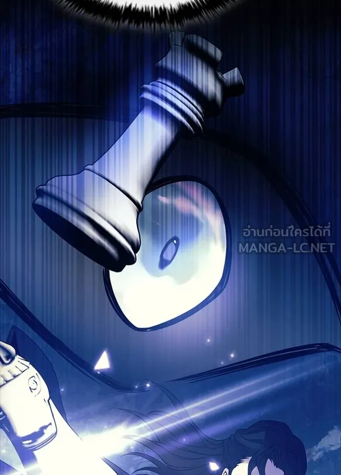 Villain to kill ตอนที่ 171 รูปที่ 83