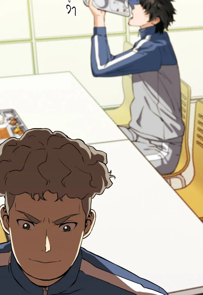 ดรูอิดแห่งสถานีโซล ตอนที่ 17 รูปที่ 34