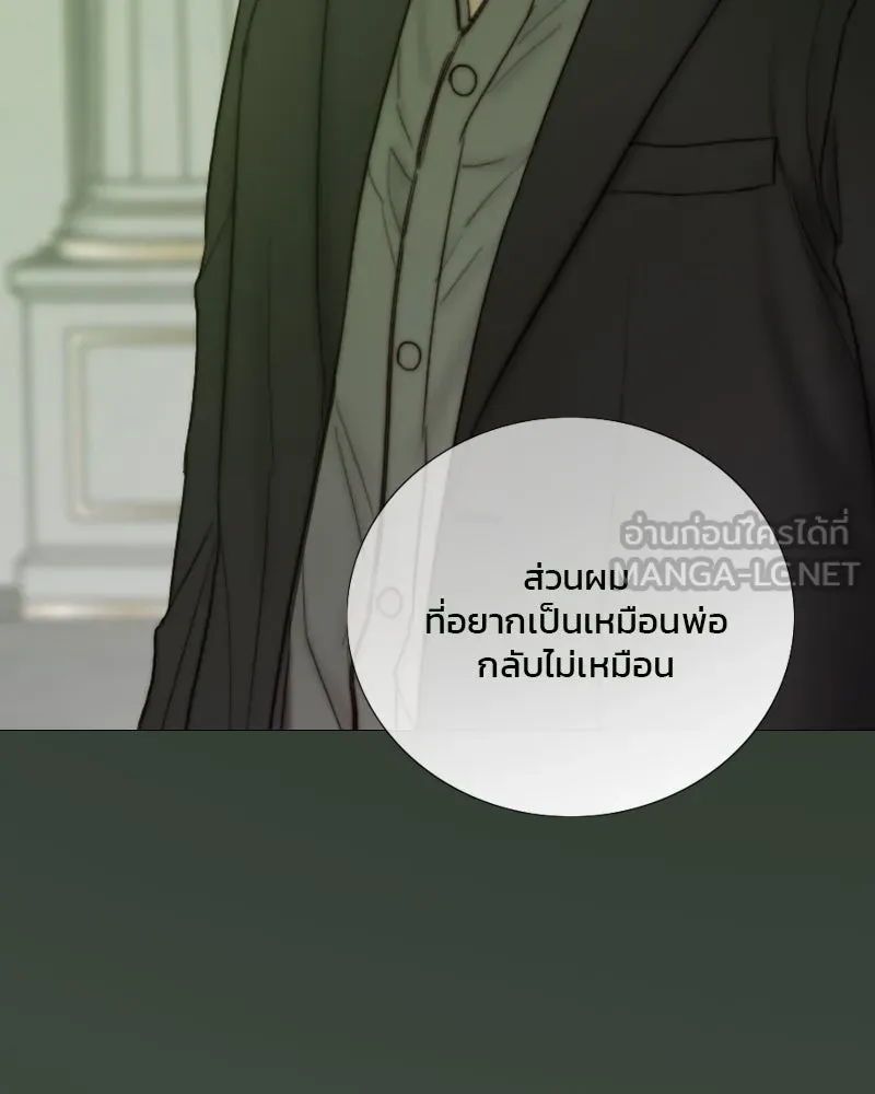 เซเรน่า ตอนที่ 125 รูปที่ 72
