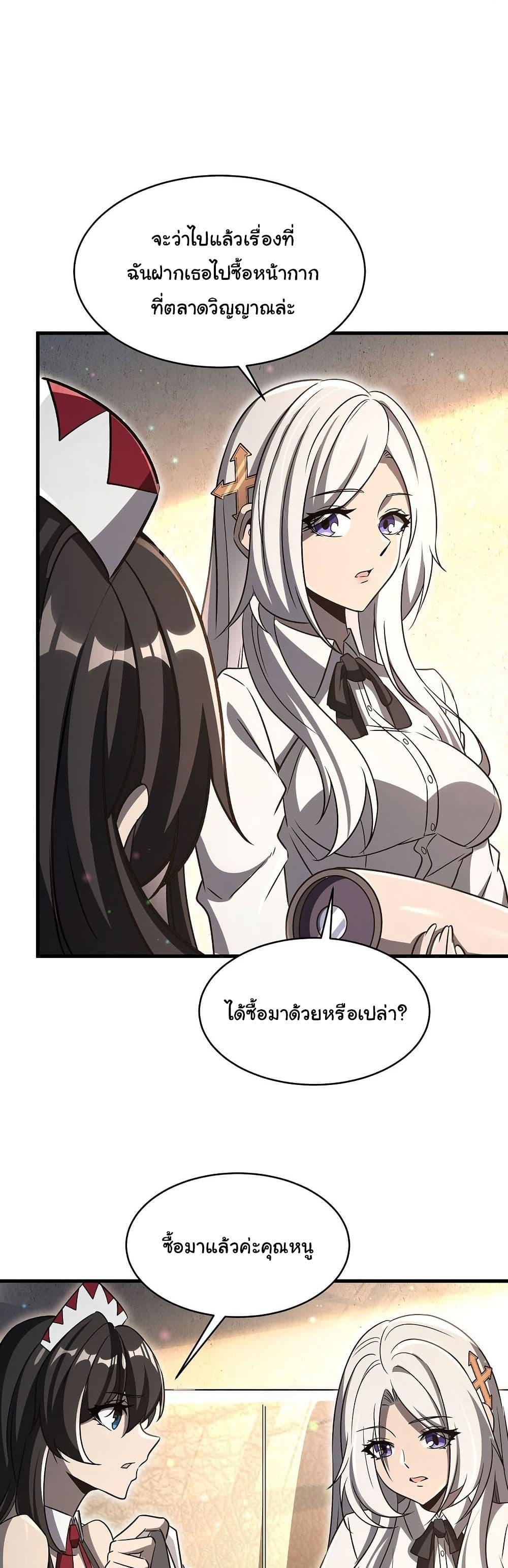 Manga-lc-com อ่านมังงะ อ่านการ์ตูน ออนไลน์ ฟรี Become a Witch in a World Full of Ghost Stories ตอนที่ 1 2 3 4 5 6 7 8 9 10 11 12 13 14 ฟรี ไม่มีโฆษณา Manga-lc - อ่าน มังงะ อ่าน การ์ตูน ออนไลน์ อ่านมังงะ ฟรี